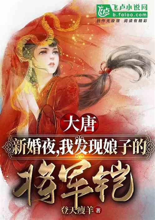 救援袋鼬